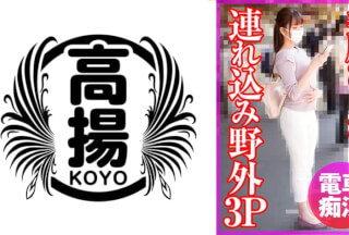 503KOO-015 なみえ(仮名)