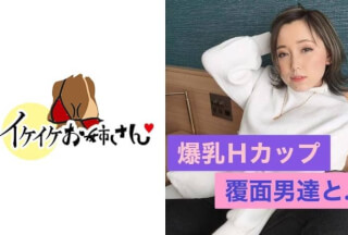 508HYK-010 Ikeike Sister # 10 Nene Ikeike Big Tits Gal Orgy