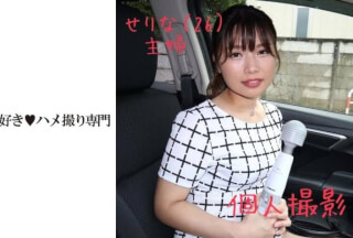 511SDK-012 【個人撮影】助手席でオナニーする欲求不満な淫乱美女旦那には内緒でハメ撮りデート