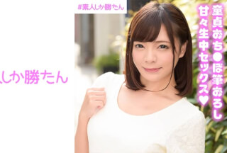 520SSK-014 みお
