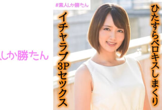 520SSK-016 Kanna