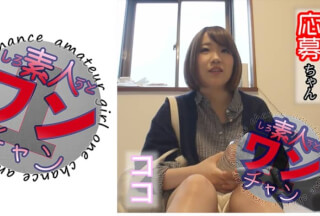 527SROC-002 ココ