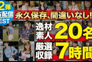 GWARA-002 [Limited Time Sale] [Mgs Exclusive Distribution Best] Sex Talent Vol.02 Carefully Selected 20 People Carefully Selected Recording 7 Hours Special
