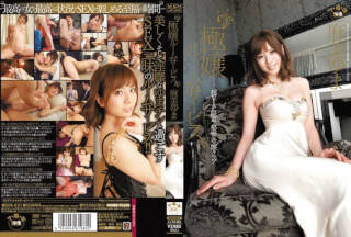 [Reducing Mosaic]SOE-821 Extreme Room Service Super Vip Only Secret Dating Club Yuma Asami