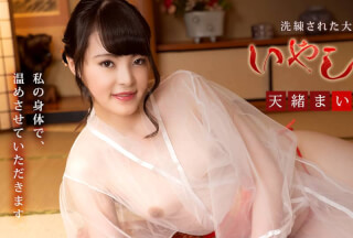 Caribbeancom 081421-001 Luxury Adult Healing Spa: Mai Amao