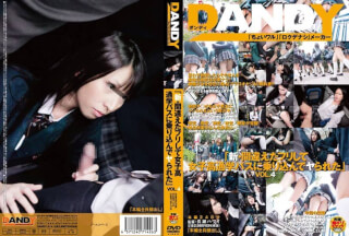 DANDY-314 VOL.4 "had Been Boarded The School Bus Girls’ School Ya Pretended Differences Were Obtained Between The" New