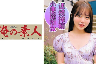 230OREC-816 あすか 2