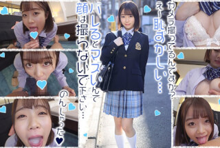 329EXMU-065 まおちゃん (渡辺まお)