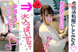 FC2PPV 1160384 [Saffle Daughter] Gucho Saddle Creampie! [Kaede] A Super Cute 18-Year-Old Slippery Pie Bread Pussy Is Rolled Up In Zuppozupo! Pichi Pichi Body Shake And Cum Inside Uncle Dick!