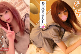 FC2PPV 1202111 [Transcendent Cute 19-Year-Old Hostess] Emma [Out-Of-Store Date Raw Vaginal Cum Shot] Succeeded In Private Gonzo Sex With A Popular Hostess! Defeat The Tipsy Lascivious Ma Ko To Zukozuko! [Luxury Bonus]