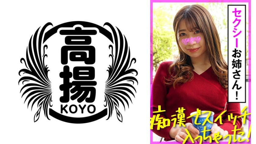 503KOO-014 Manami