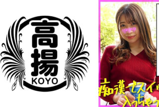 503KOO-014 まなみ (大浦真奈美)