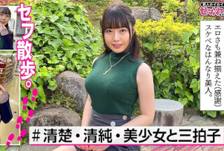 MGMR-141 SERINA