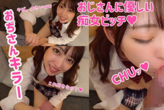 SMUK-051 Rinka