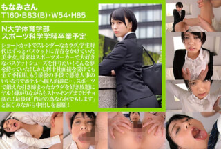 ZOCT-011 もなみさん（仮名）(もなみ鈴)
