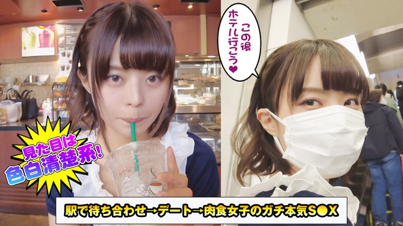 DCH-005 りん