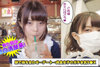 DCH-005 りん