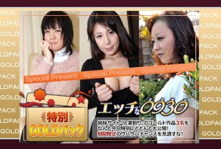 H0930 ki210814 Gold Pack 20years Old