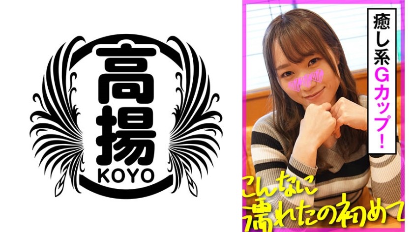 503KOO-013 Honoka