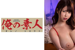 ORE-783 みうさん (有岡みう)