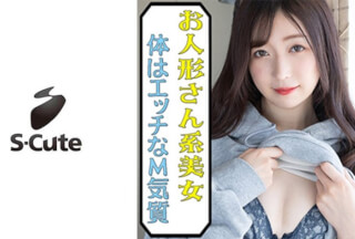 229SCUTE-1122 ゆら(24) S-Cute 笑顔でイっちゃうスレンダー娘とSEX (最上ゆら)