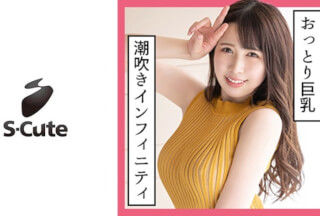 [Chinese Subtitles]229SCUTE-1129 Rua (22) S-Cute Squirting Doesn’t Stop Squirting Cum Inside Sex