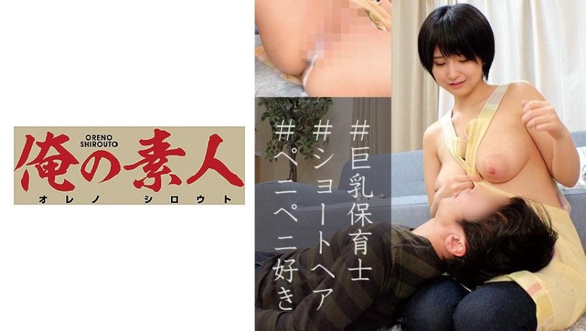230OREC-821 Yuri-sensei