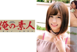 230OREC-840 Koharu-San (26 Years Old) 2nd Year Of Marriage