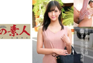 230OREC-841 Misuzu (27 Years Old) 3rd Year Of Marriage
