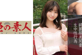 230OREC-845 めるさん(26歳)結婚2年目