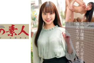 230OREC-850 こづえ (美波こづえ)