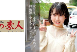 230OREC-852 Himari