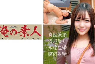 230OREC-857 Kanna
