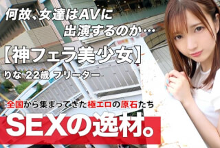 [中国語字幕]261ARA-501 【超可愛すぎる】【彼氏募集】りなちゃん参上！彼氏に浮気されて別れたばっかり(泣)私から離れないセックステクニックを学びに来ました！？男の人は胃袋とチ●ポさえ押さえていればOKでしょw【神フェラ】あなたの心を自慢のフェラで鷲づかみwあなたのもうチ●ポはトロトロ♪甘くて濃厚濃密な口捌きを見逃すな！！