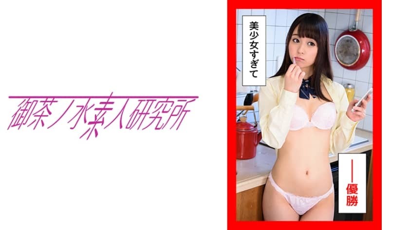 275OCHA-096 ゆらちゃん