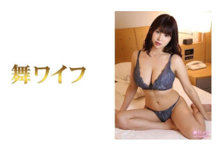 292MY-462 Miwa Akikawa 2