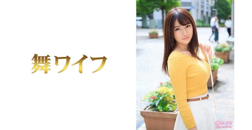 292MY-463 倖田らん 1 (詩音乃らん)