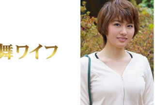 292MY-481 Yoneyama Yuna 1
