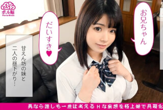 300NTK-379 ムチ神尻の制服美少女と二人っきりの昼下がり…！！「わたしと遊んで♪」と眩しい過ぎる太ももで濃厚接触せがまれる！！理性崩壊の禁断イチャラブSEX！！