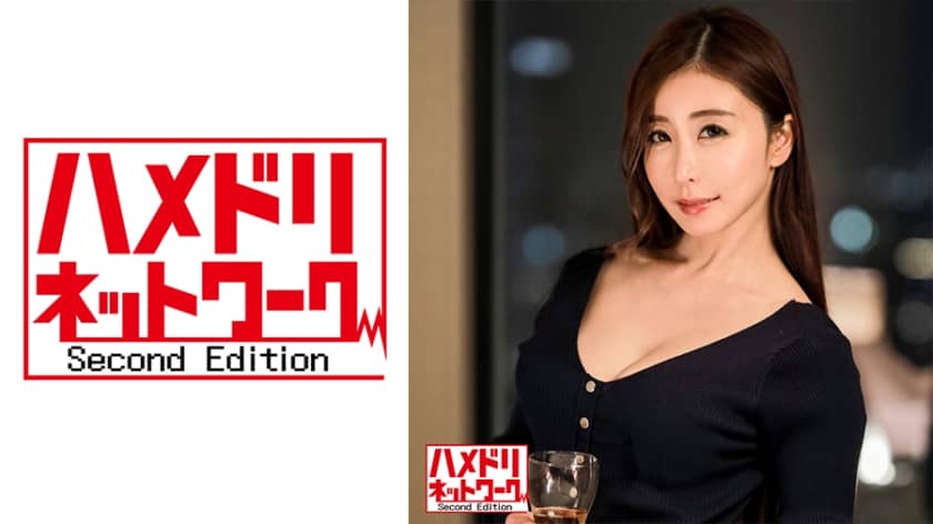 328HMDN-394 【奇跡の熟女】元舞台女優 奥様39歳 SNS＃精子提供で来た奥さんのHcup爆乳つかんでマンコ直射の連続種付け。怒涛の極太絶倫チンポ子宮キスに痙攣アクメ HMDNV-394