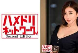 328HMDN-394 [Miracle Mature Woman] Former Stage Actress Wife 39 Years Old Sns # Wife’S Hcup Big Breasts Grabbed By Sperm Donation And Continuous Seeding Of Direct Shot Of The Pussy. Convulsions Acme To Angry Thick Unequaled Cock Uterus Kiss HMDNV-394