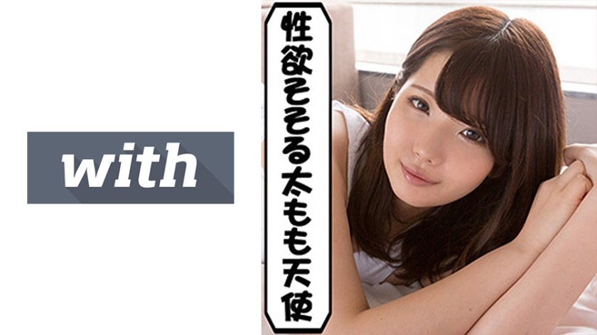358WITH-103 はるな(21) S-Cute With お風呂でちゃぷちゃぷハメ撮りH (河合陽菜)
