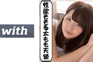 358WITH-103 はるな(21) S-Cute With お風呂でちゃぷちゃぷハメ撮りH (河合陽菜)