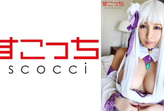 362SCOH-055 [Creampie] Let A Carefully Selected Beautiful Girl Cosplay And Conceive My C***d! [D] Rear 2] Rika Aimi