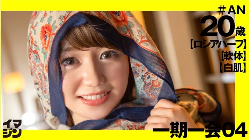 374IMGN-018 An (20)
