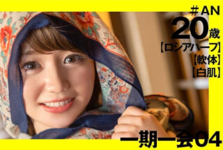 374IMGN-018 AN(20)
