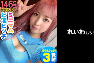 383REIW-092 Noa