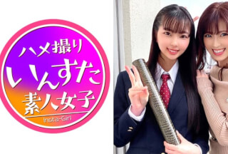 413INST-148 【奇跡の姉妹どんぶり2】妹18歳K3・姉28歳OL ピッチピチ激うぶK3妹ちゃん お姉さんのSEX見て発情！パイパンまんこに鬼巨根突っ込まれ悶絶アクメ→種付け堕ち (宇佐木あいか 百合川さら)