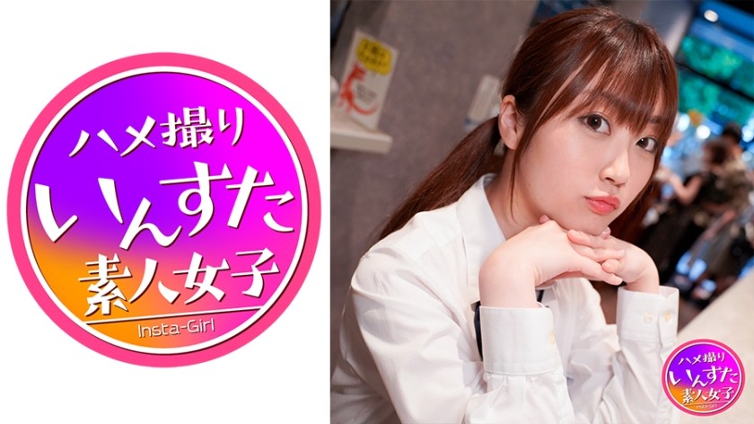 413INST-149 JKイチ●ナ系配信ライバー オフパコ流出 裏垢パパ活でアヘ顔ネトラレ配信！