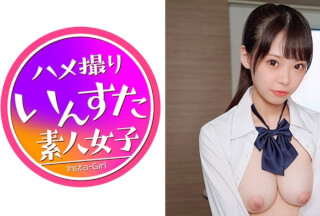 413INST-151 清楚爆乳JK大しゅきホールド中出し懇願！スレンダーな体と大きなおっぱいで、彼氏いるけど入れられたらチ●ポ好きになっちゃう性格良し子ちゃんとラブラブ浮気パイズリSEX！(穂高ひな)